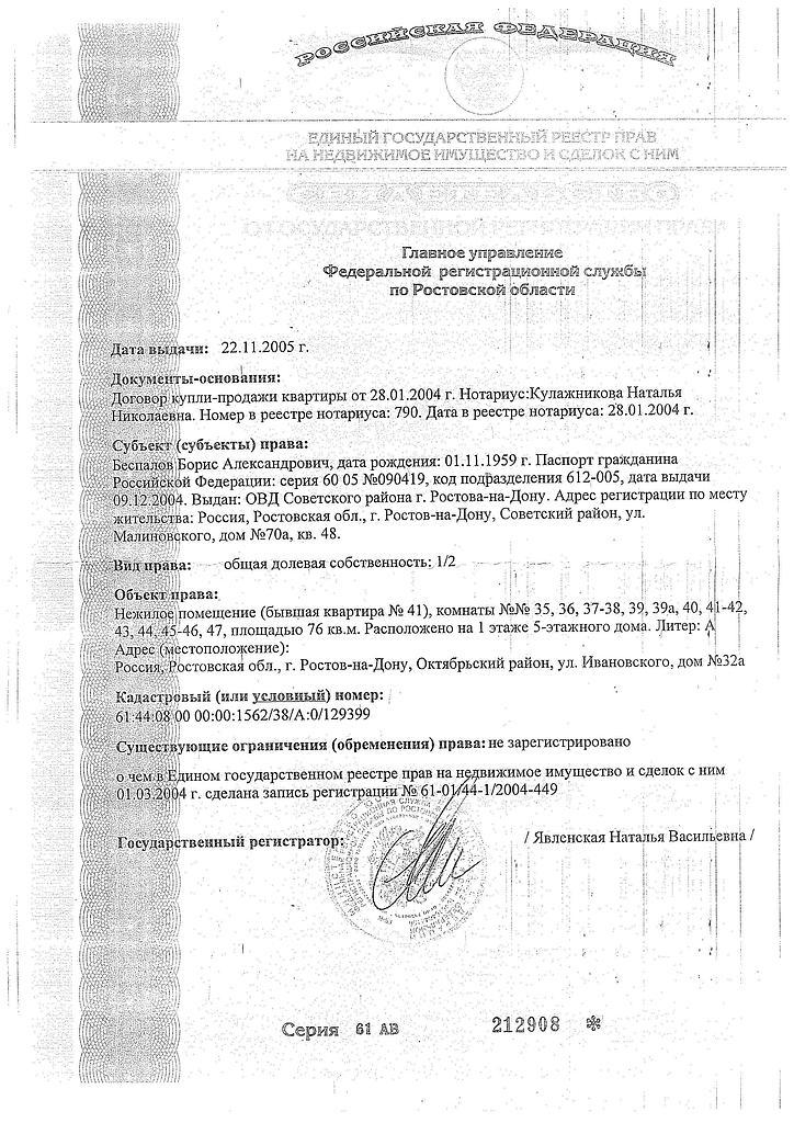 торговое, сфера услугКомс. пл., район Ивановского Комсомольская Фото 11