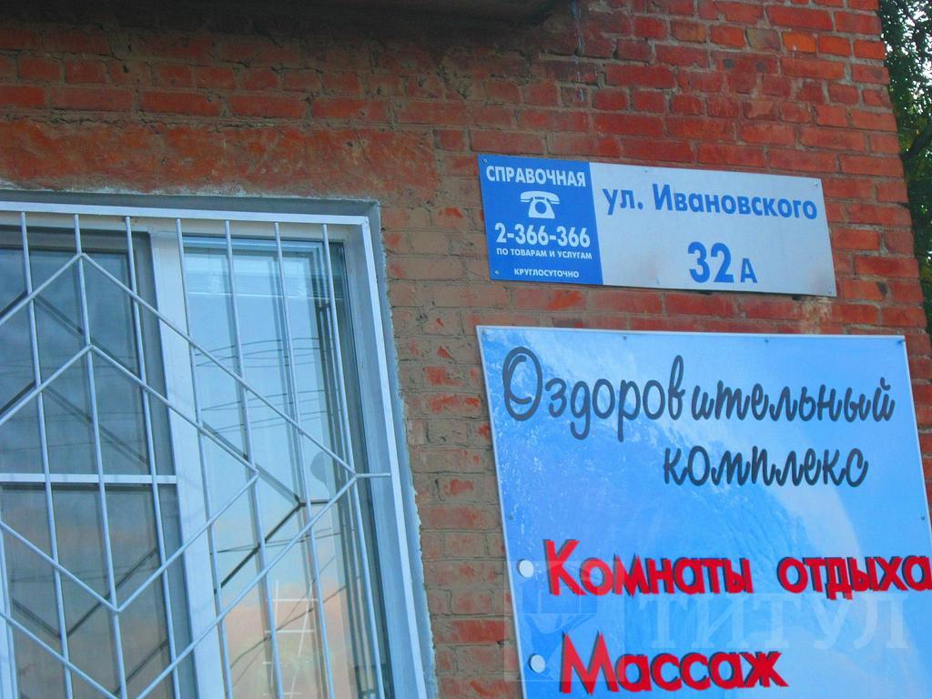 торговое, сфера услугКомс. пл., район Ивановского Комсомольская Фото 39