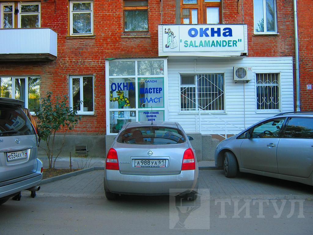 торговое, сфера услугКомс. пл., район Ивановского Комсомольская Фото 48